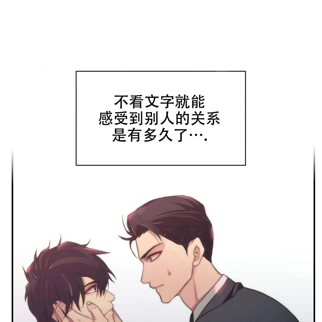 第8话6
