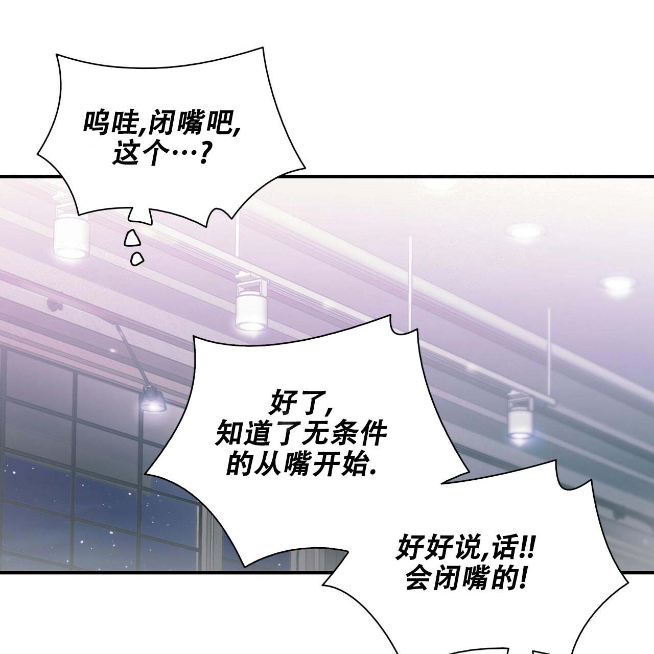 第8话61