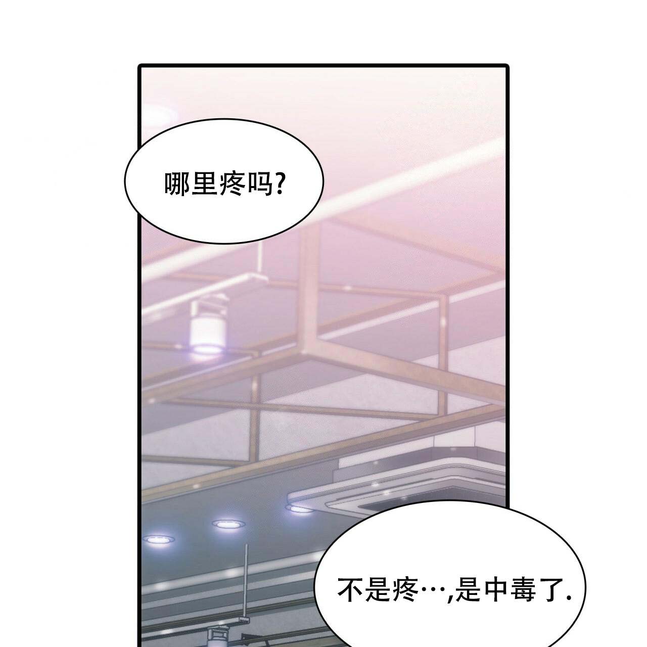 第8话8