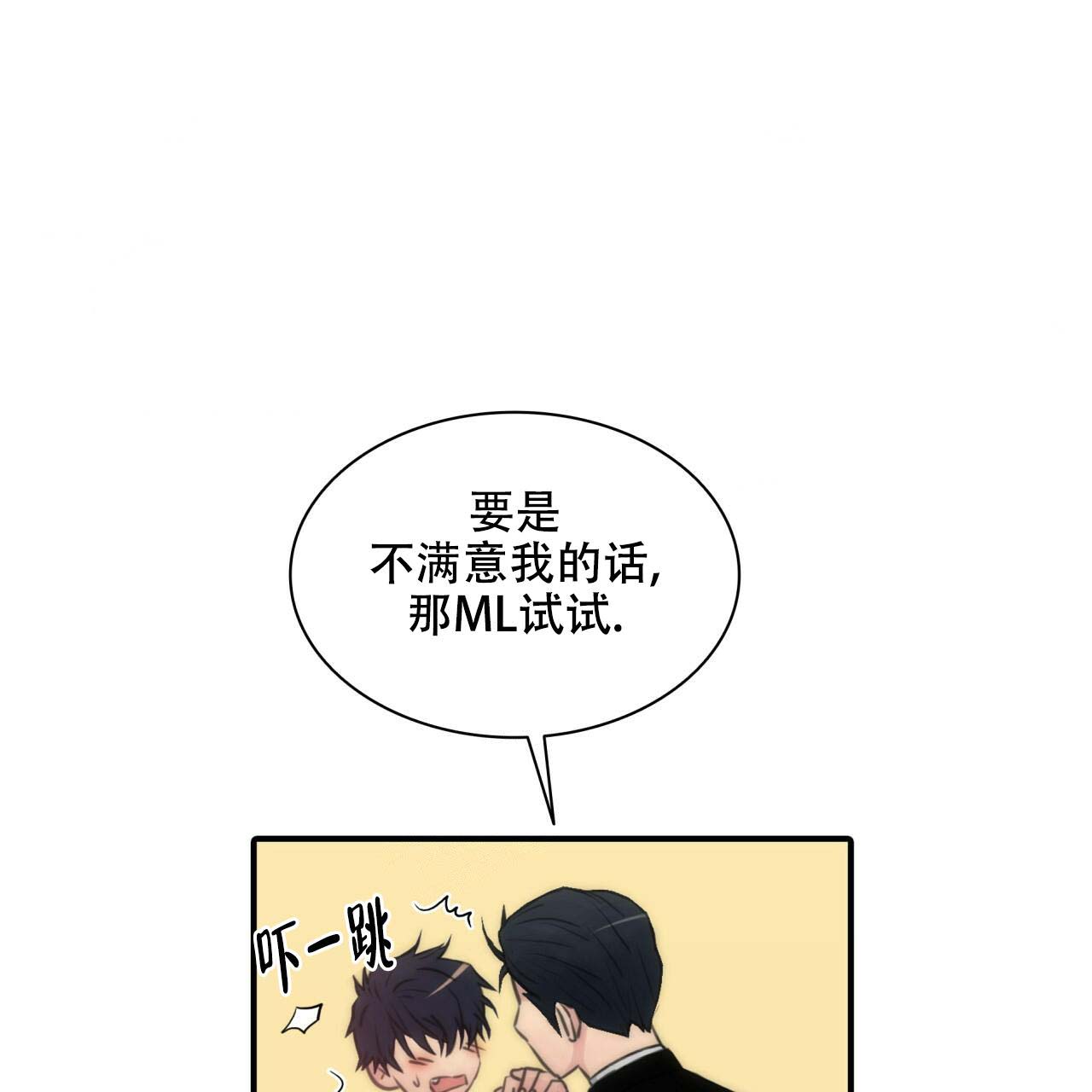 第7话11