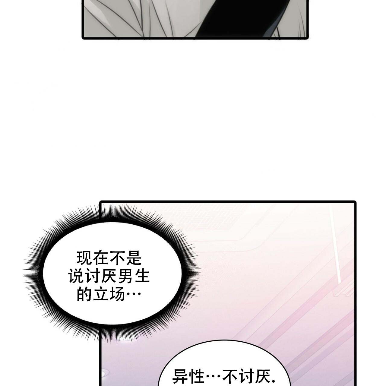 第7话18