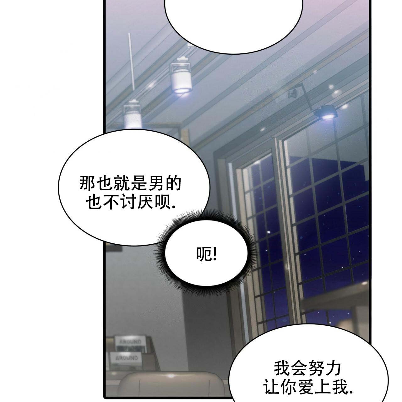 第7话19