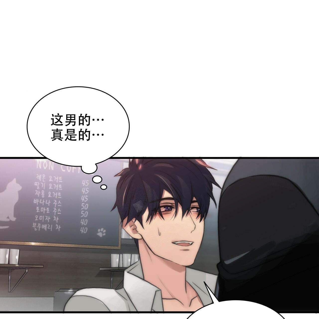 第7话21