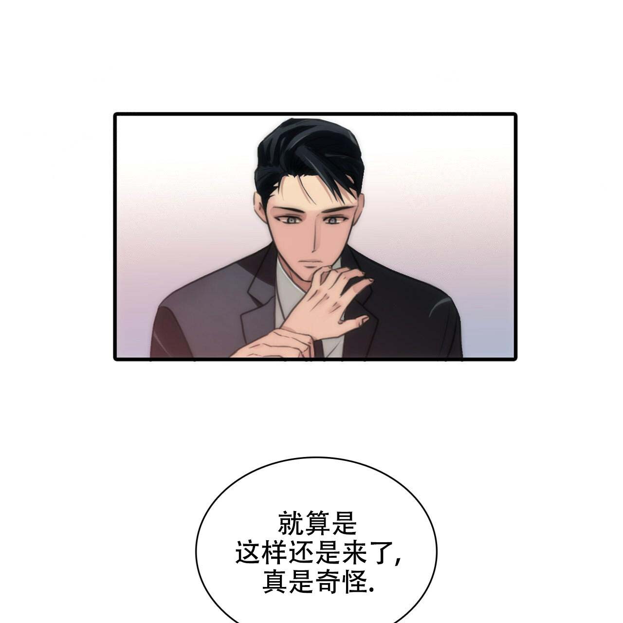 第7话23