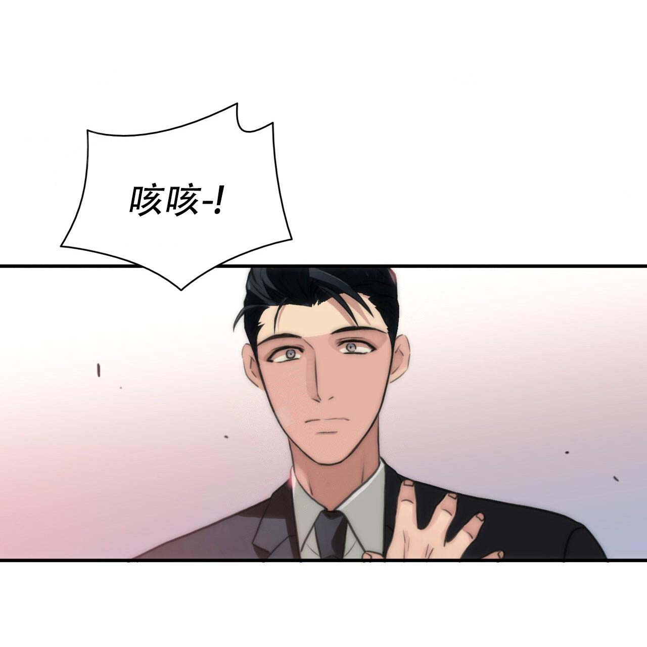 第7话43