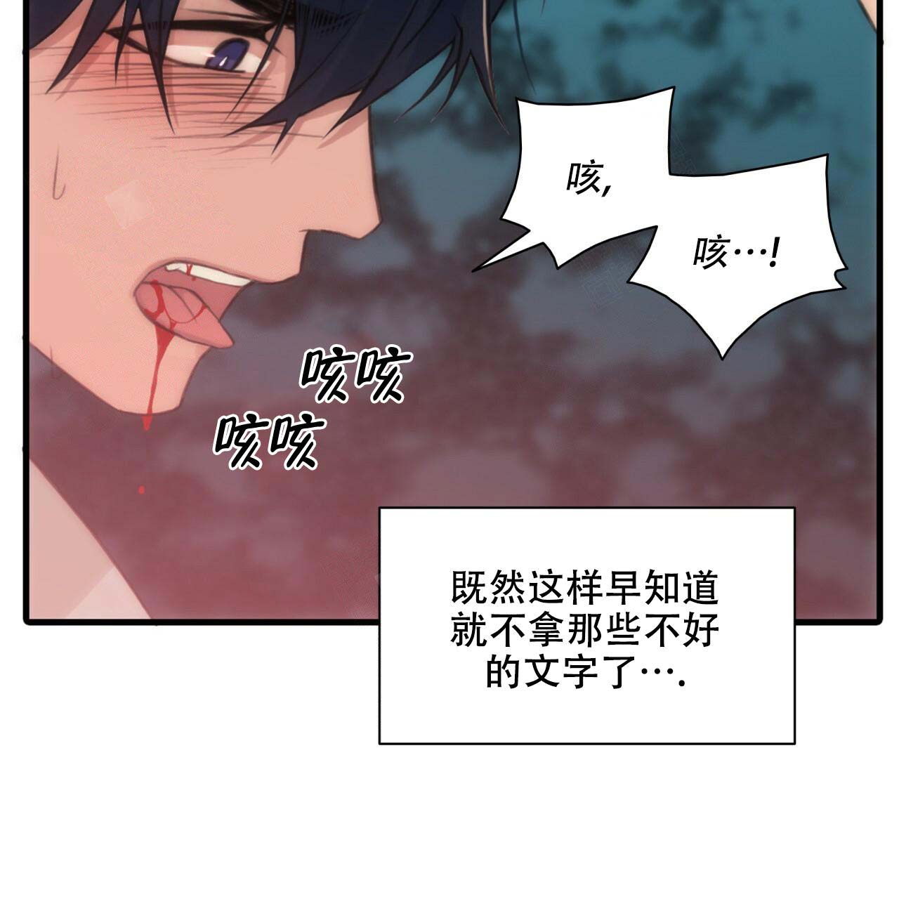 第7话51
