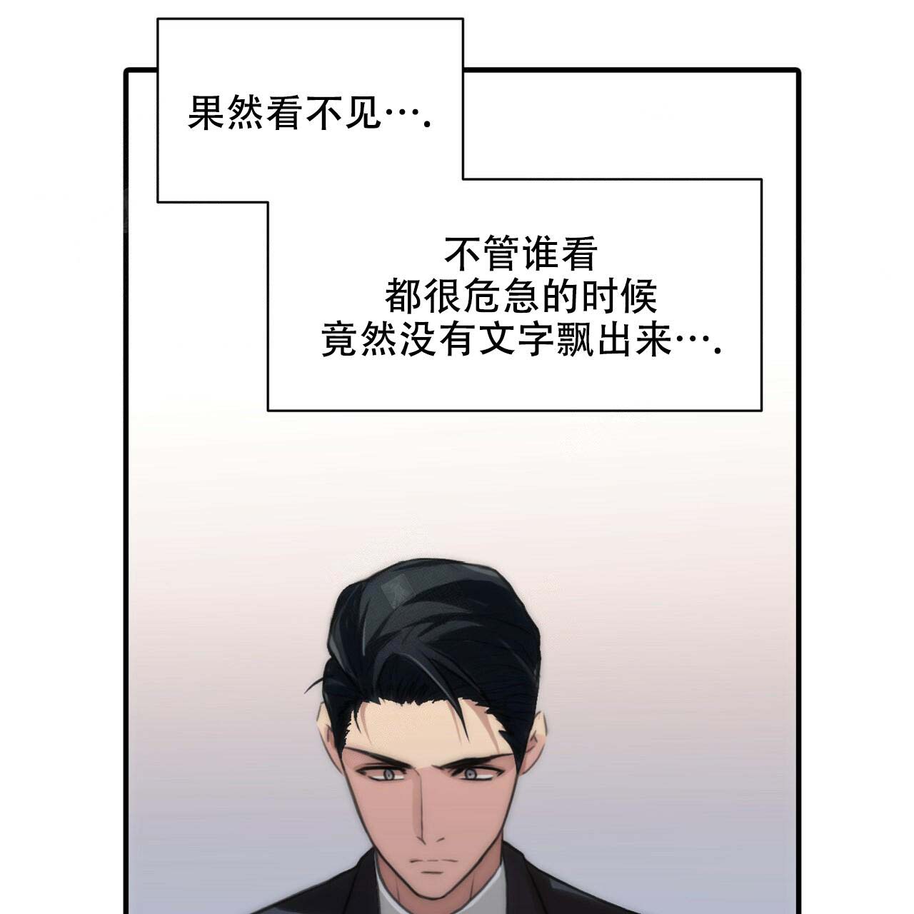 第7话60