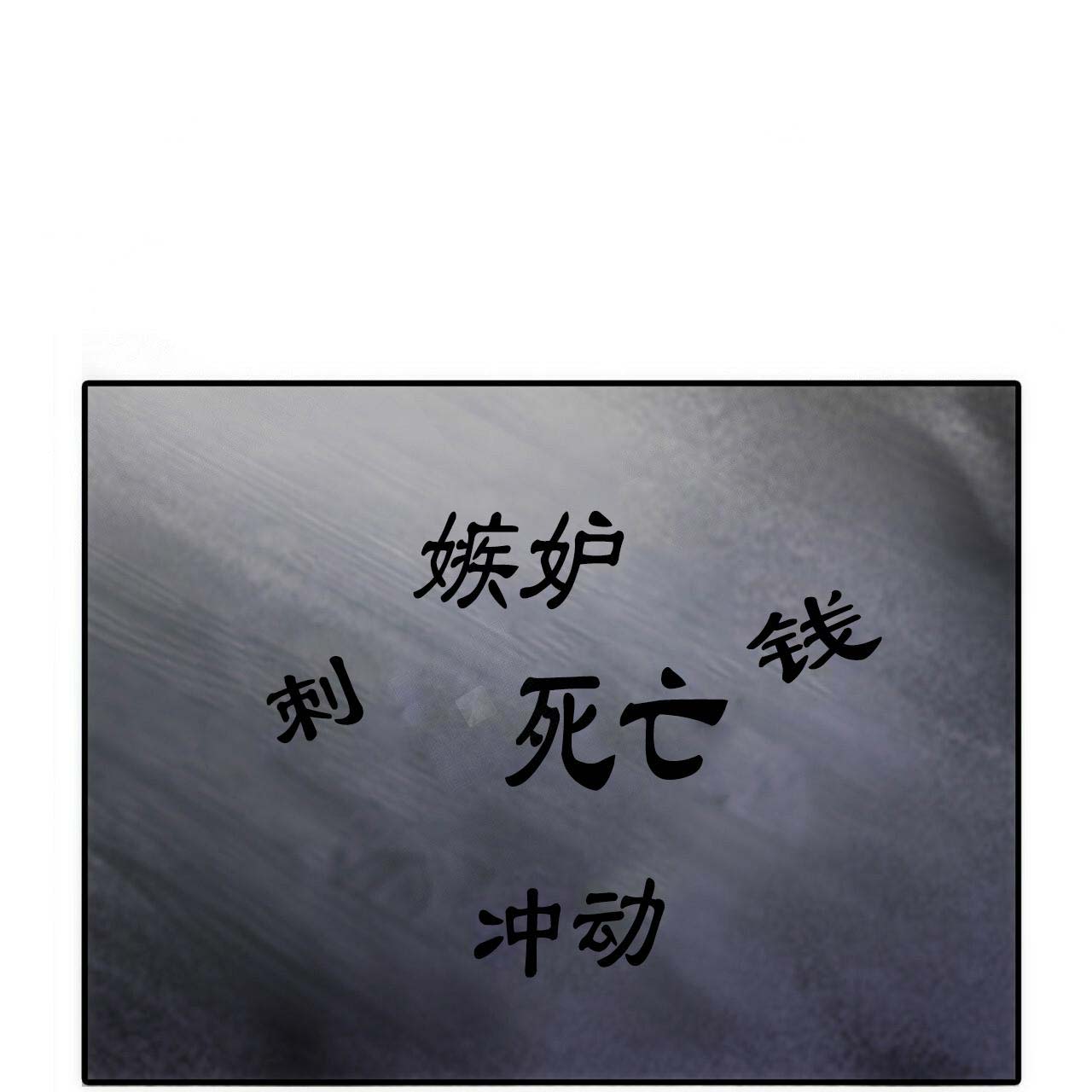 第6话11