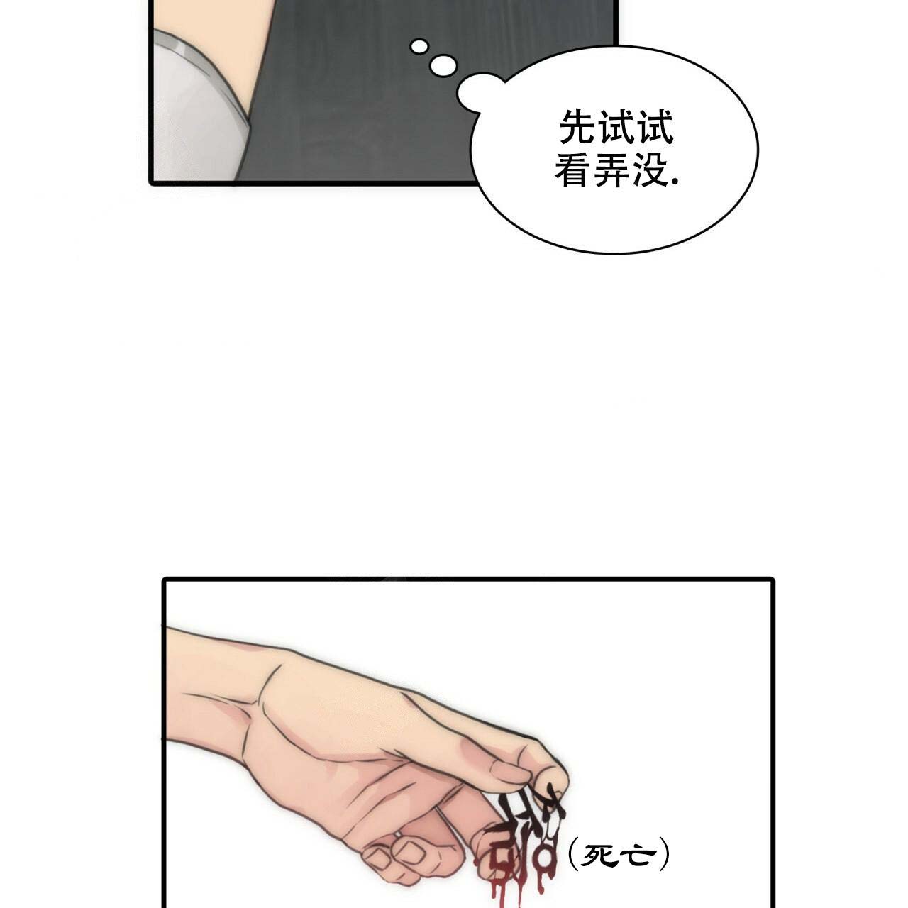 第6话16