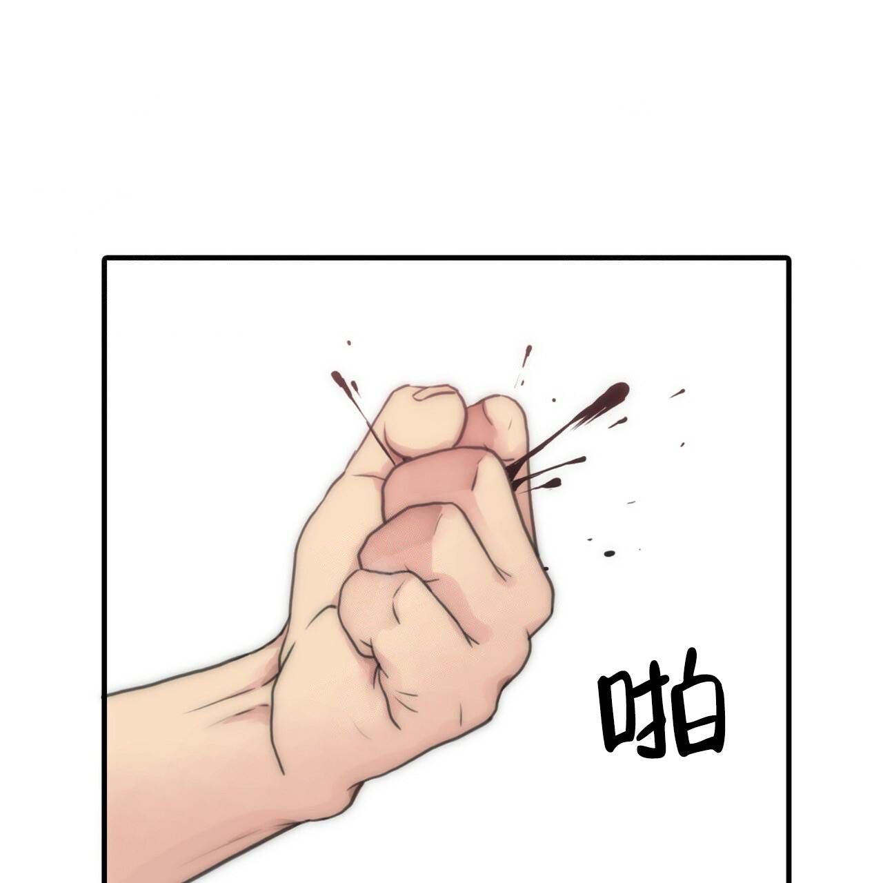 第6话18