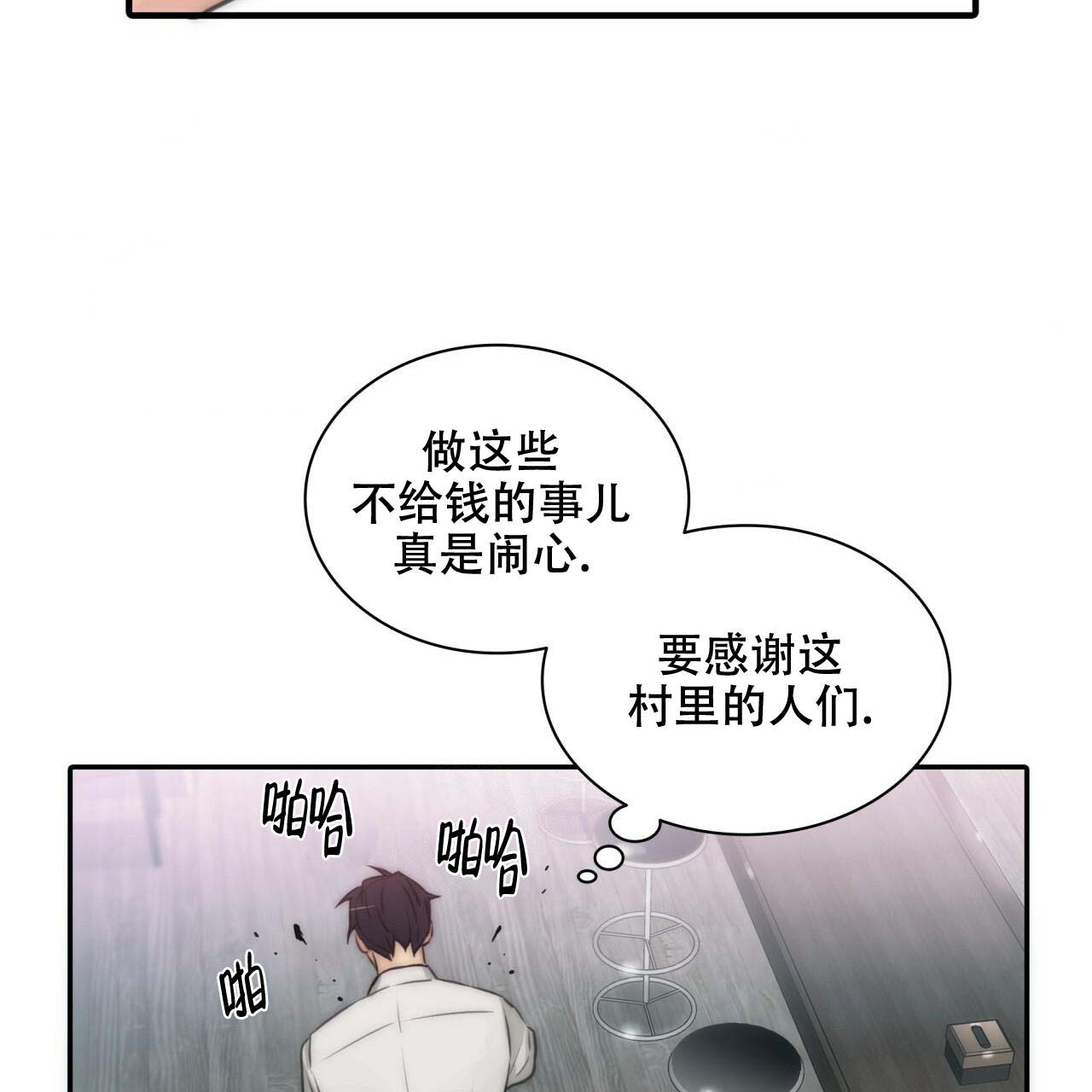 第6话19