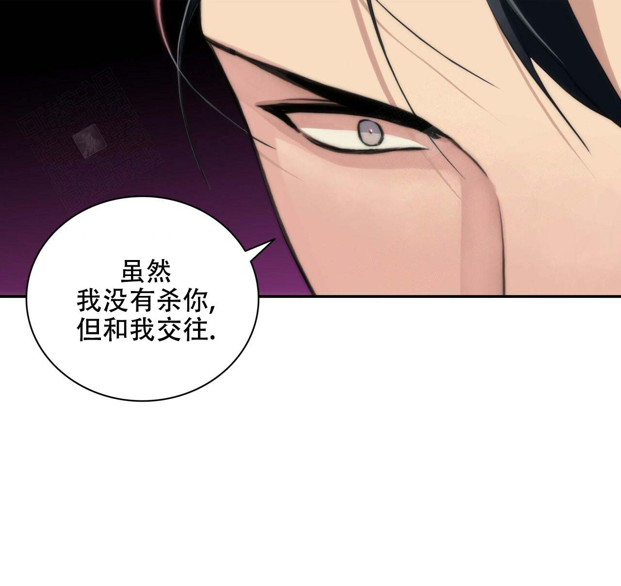 第6话44