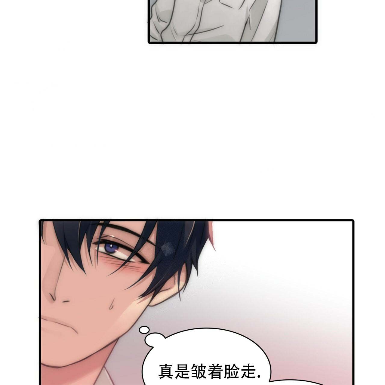 第6话5