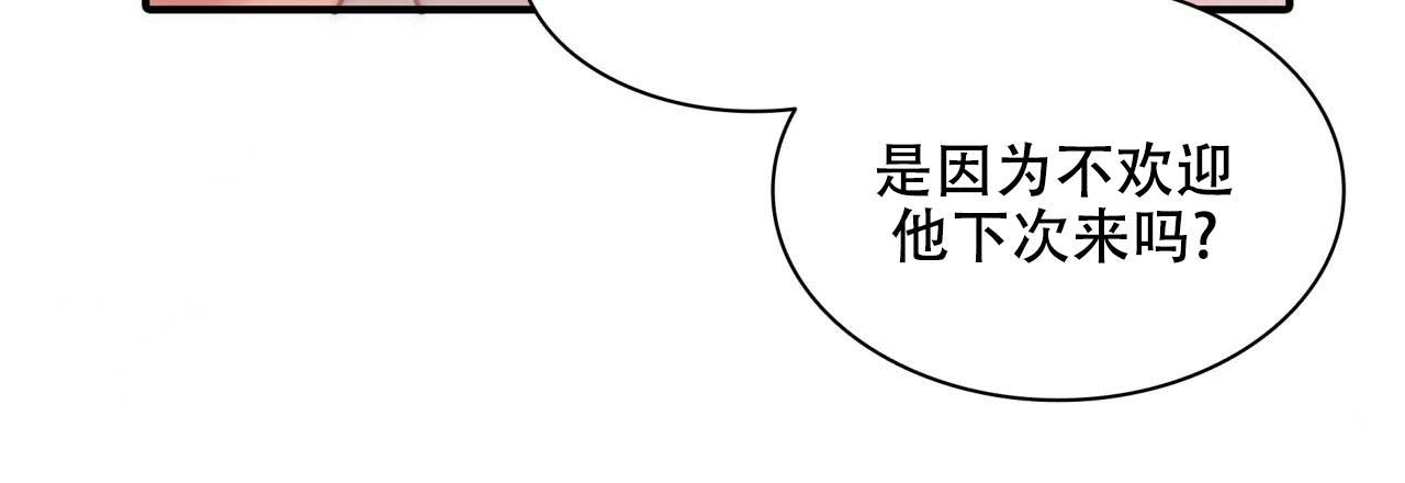 第6话6