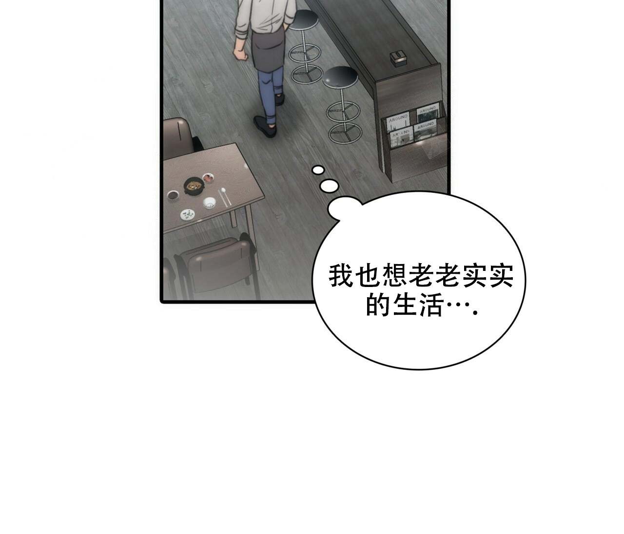 第6话8