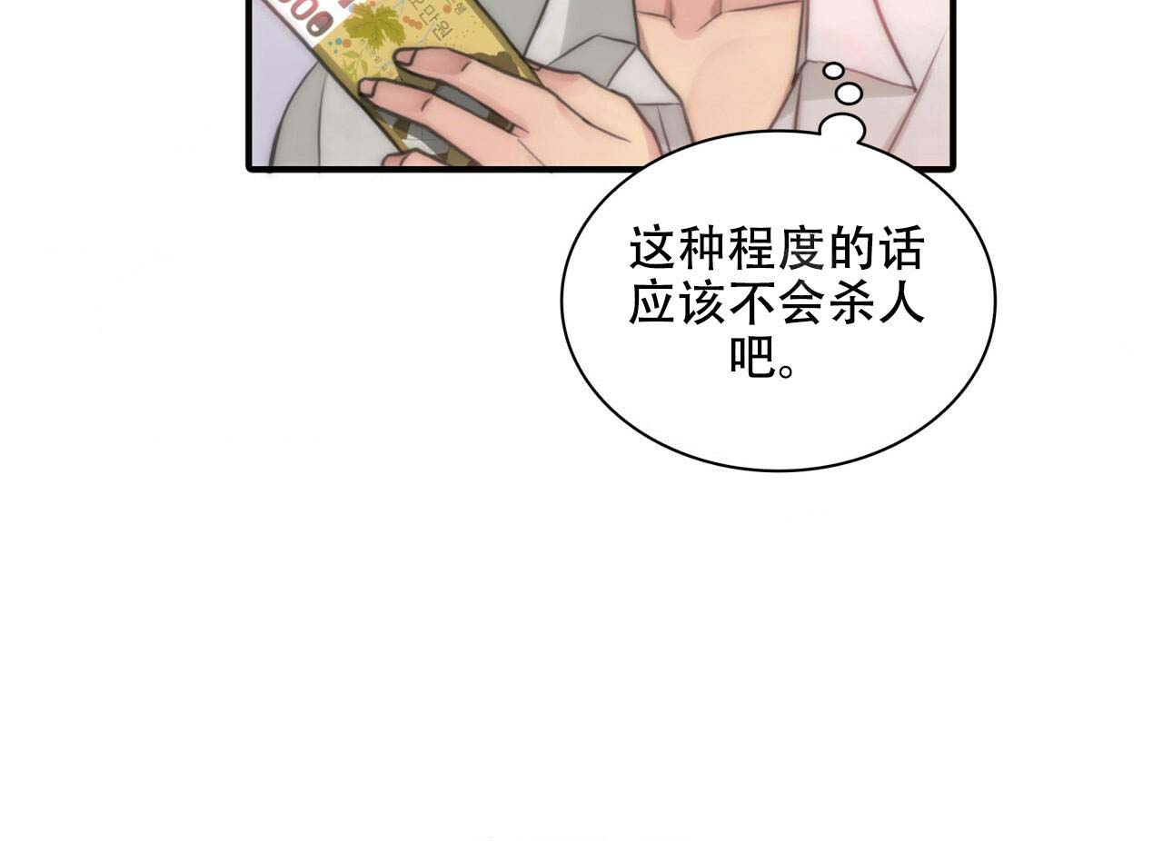 第5话10