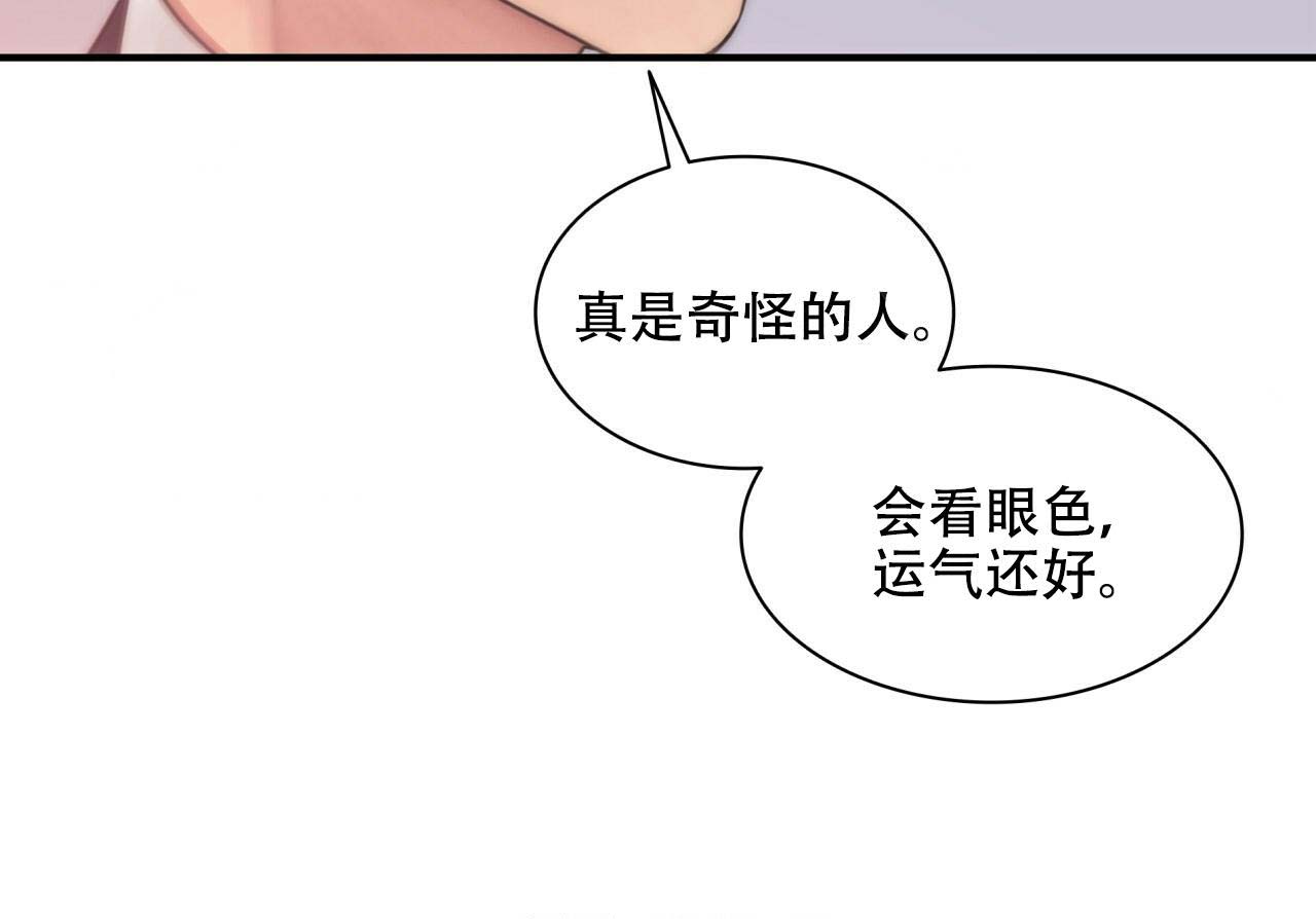 第5话12