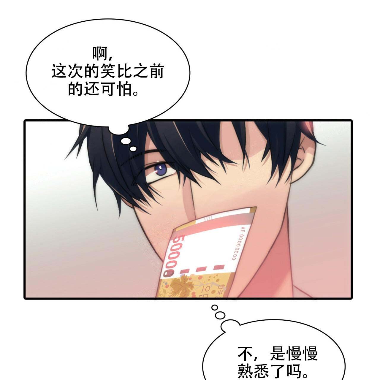 第5话13