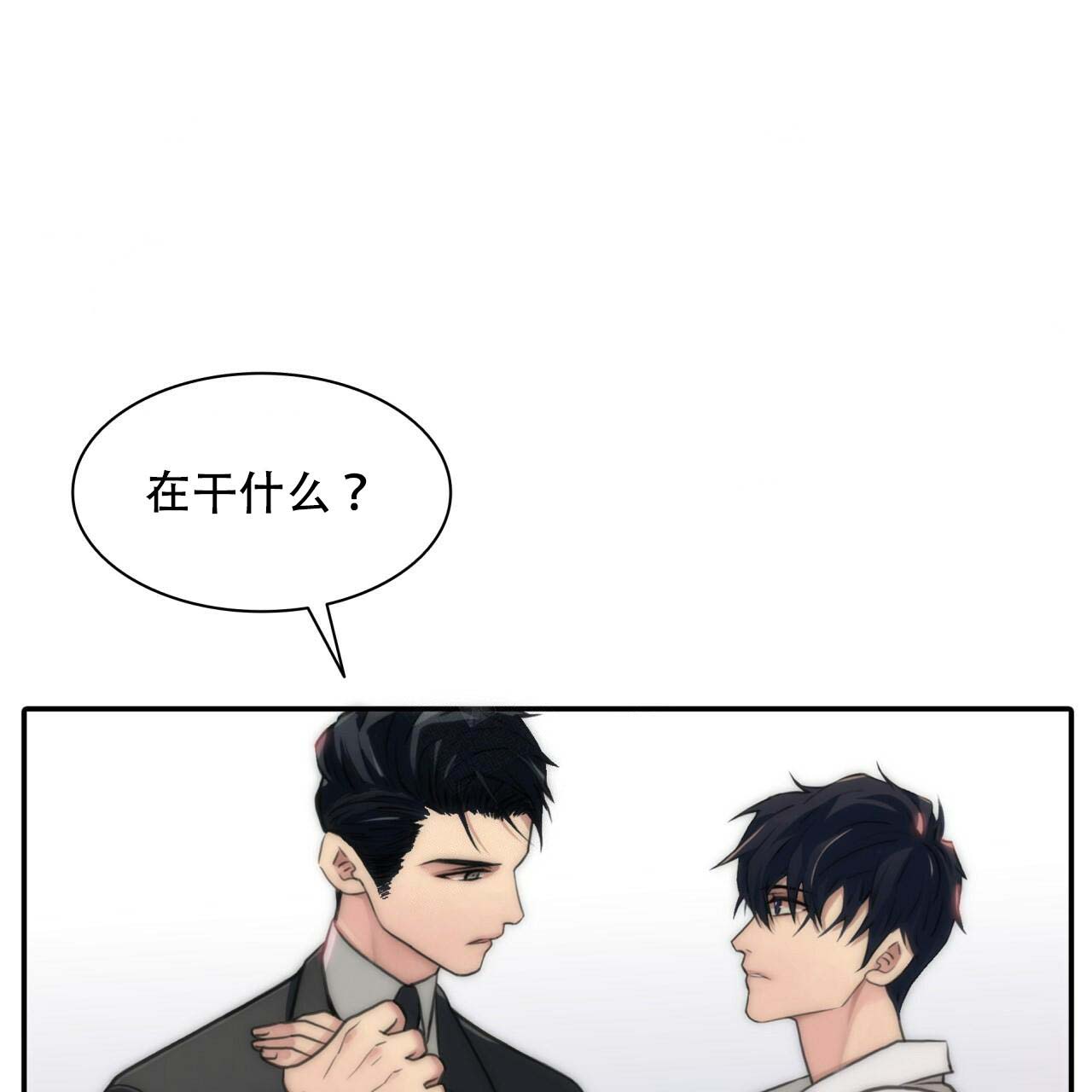 第5话23