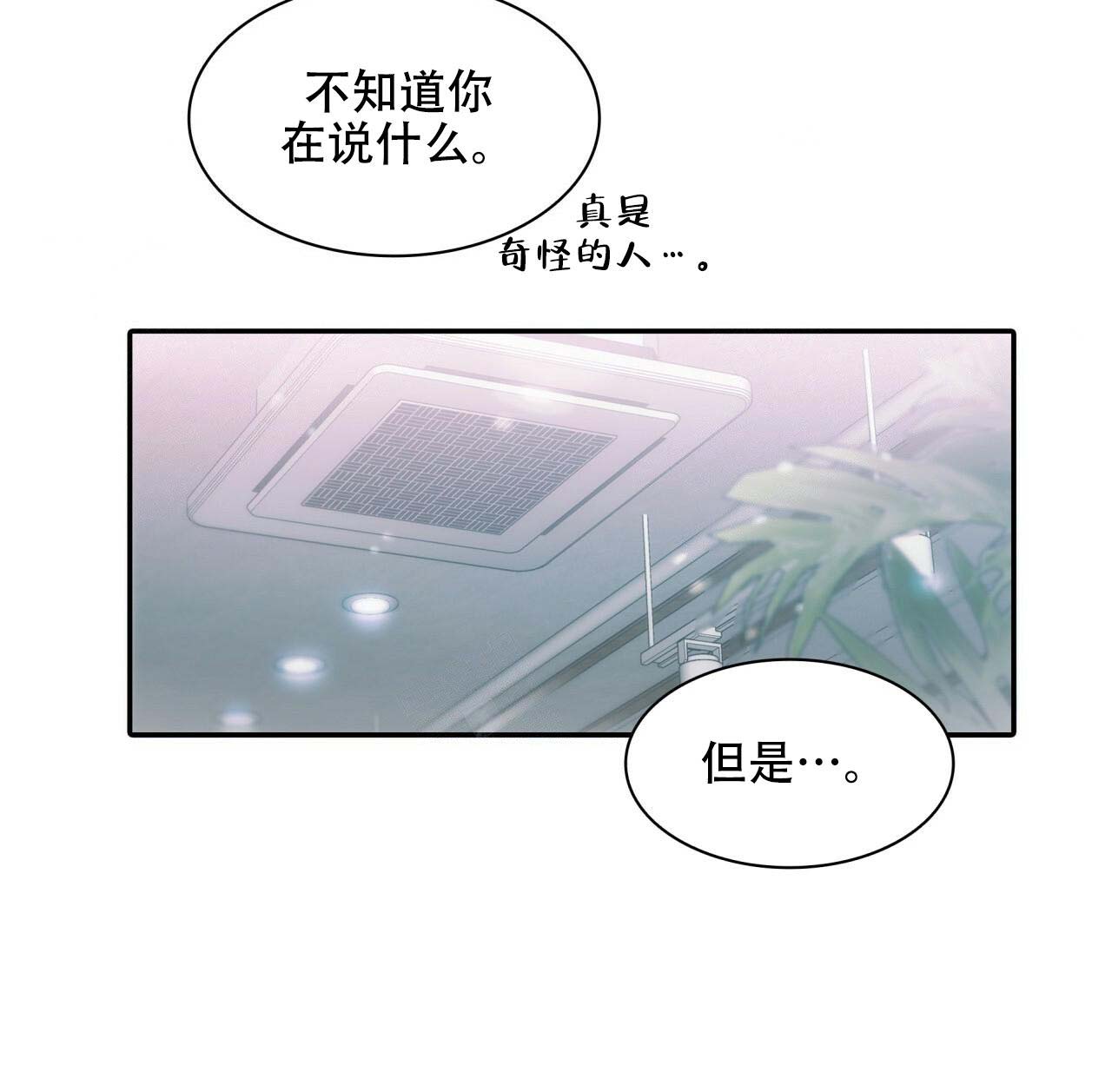 第5话28