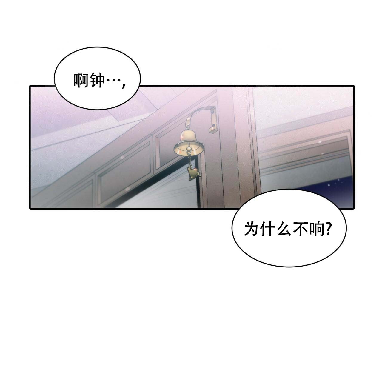 第5话39