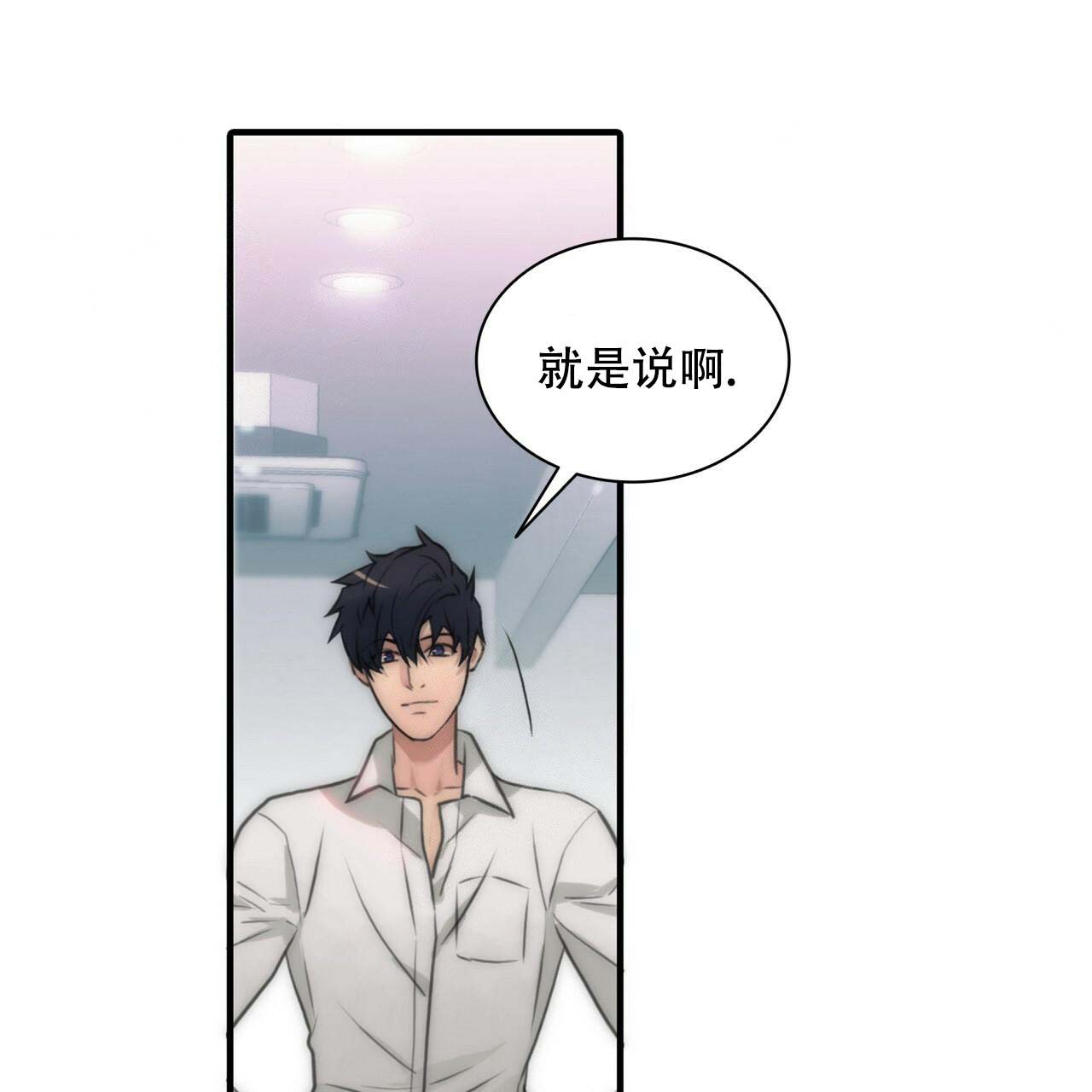 第5话40