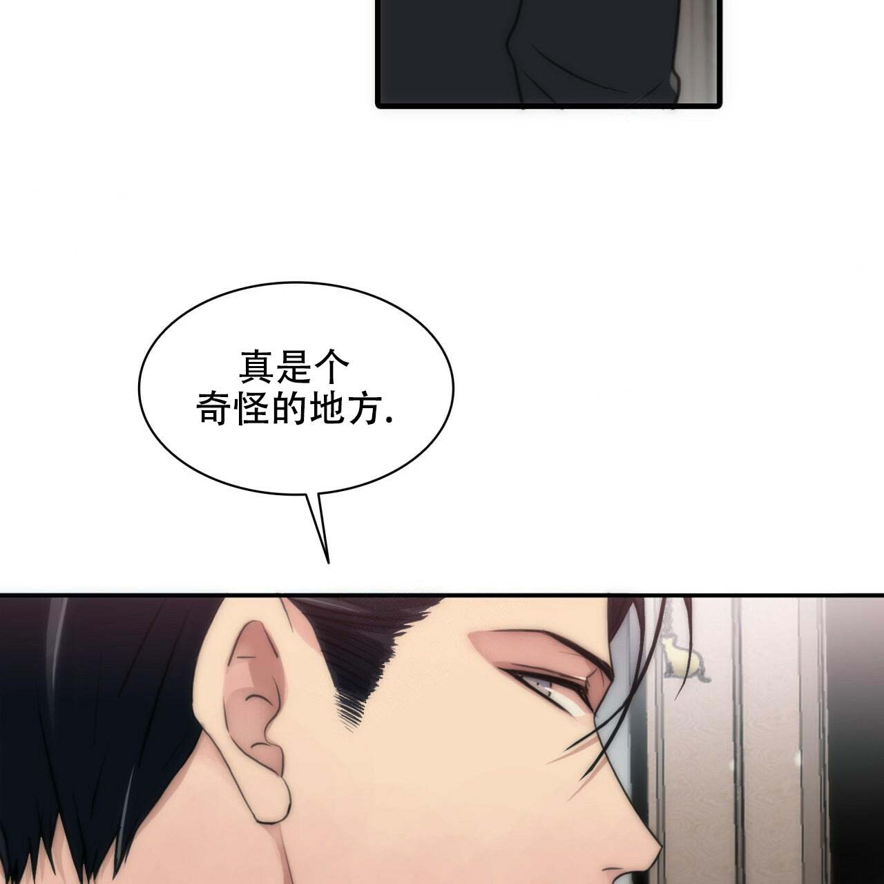 第5话43