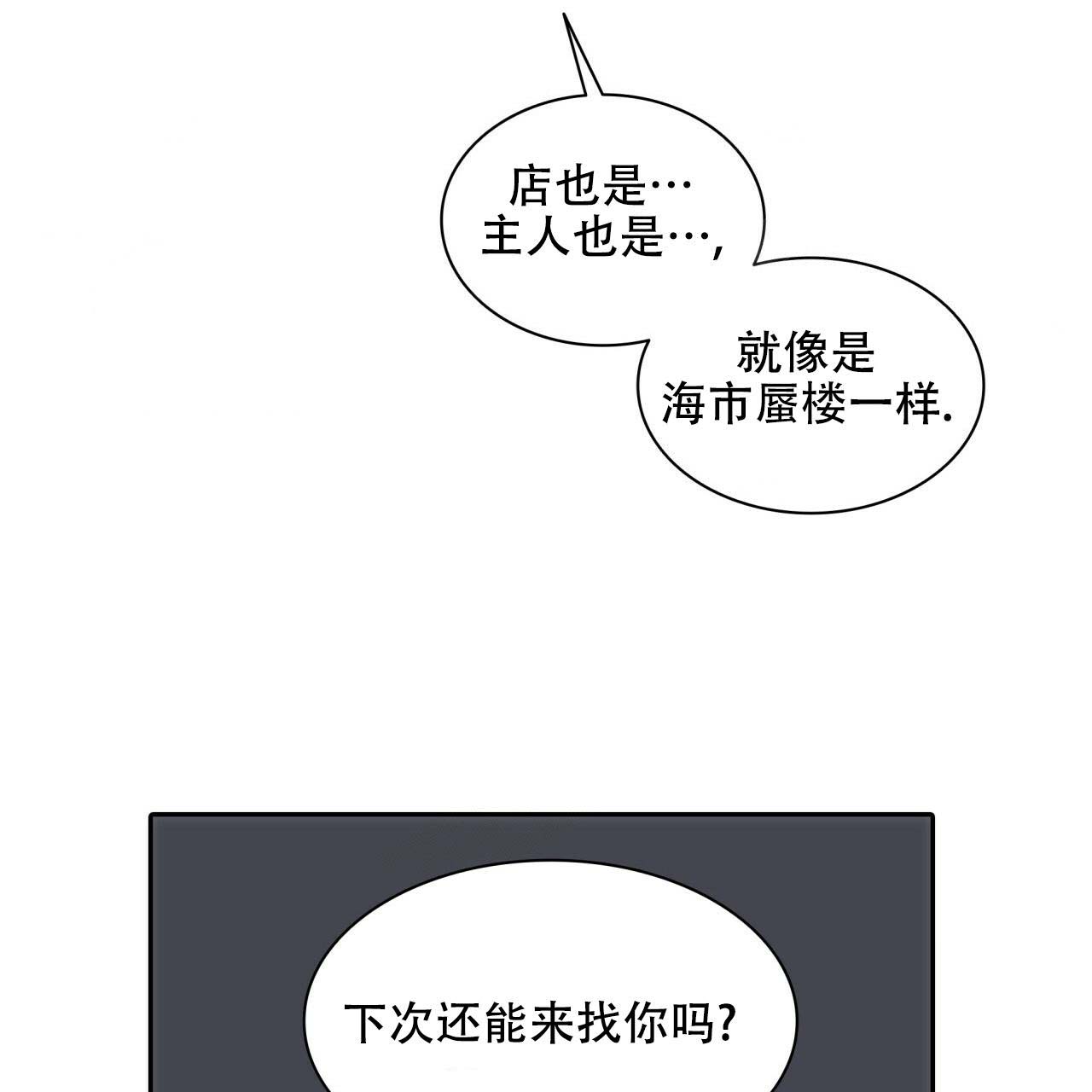 第5话45