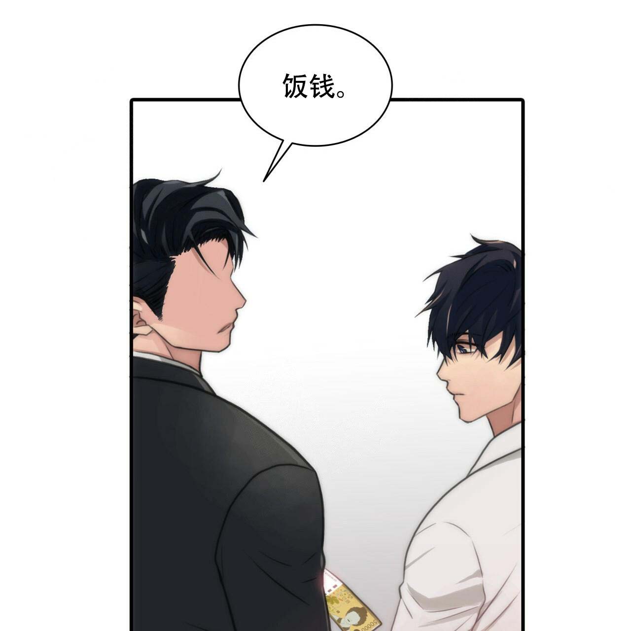 第5话7