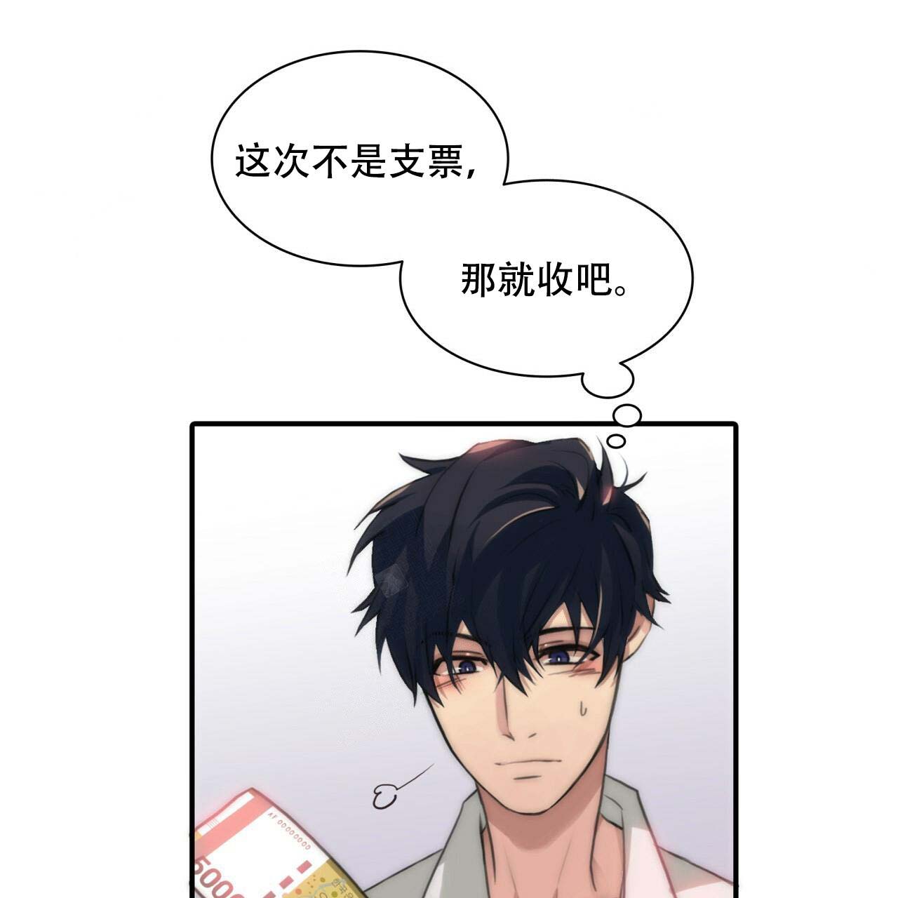 第5话9