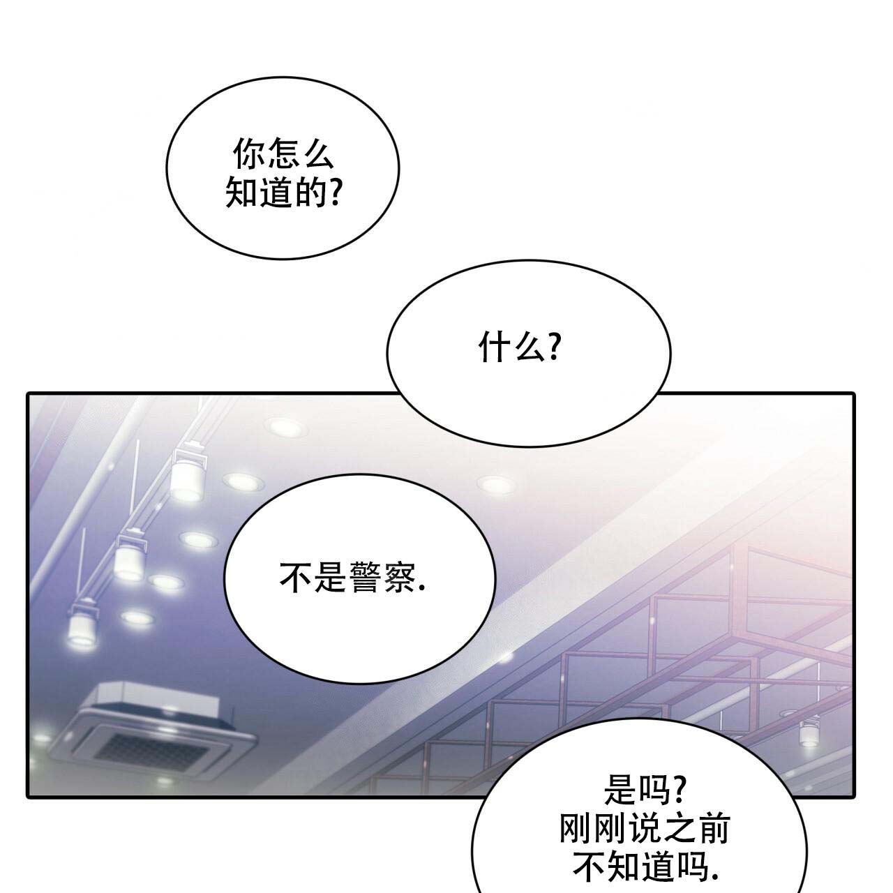 第4话14