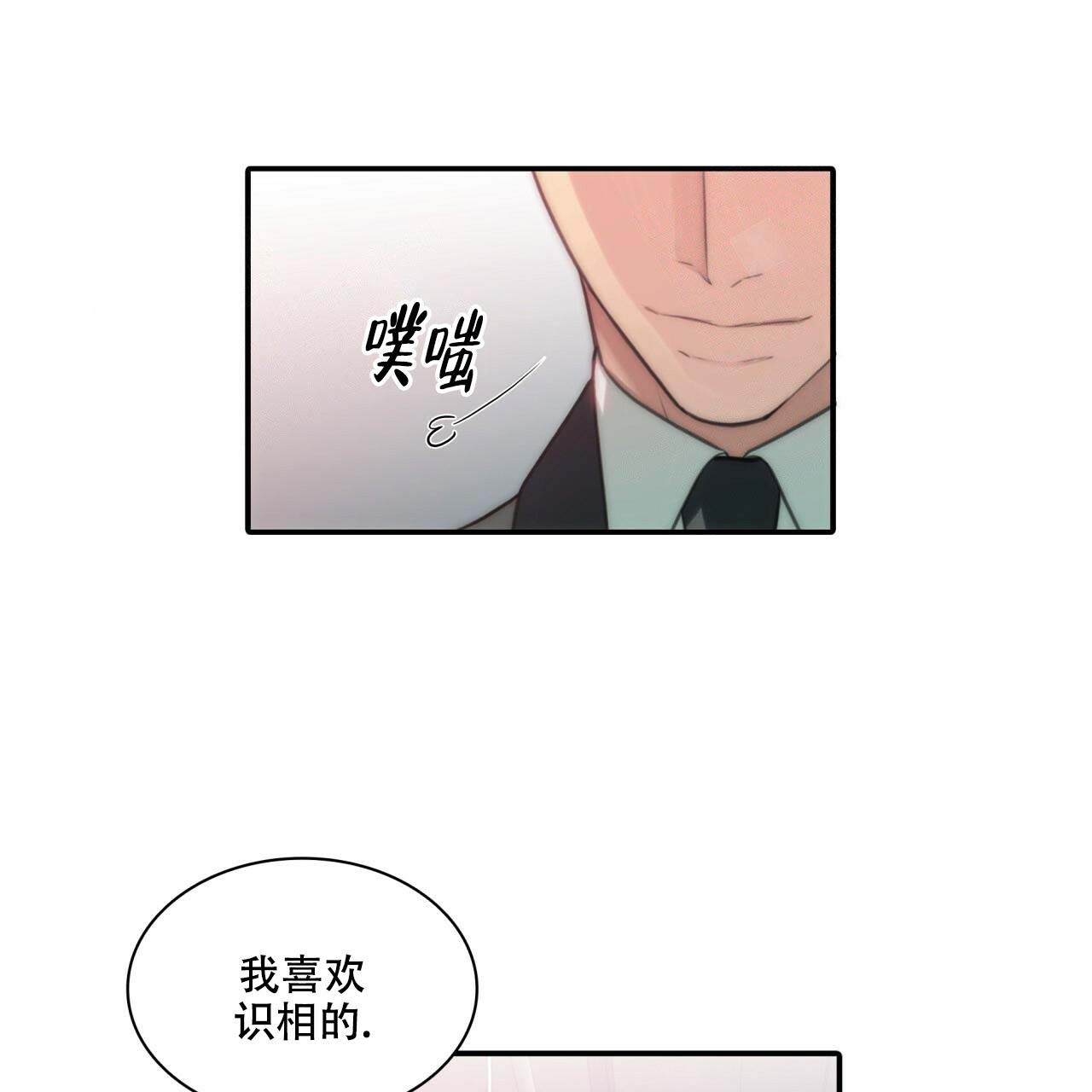 第4话16