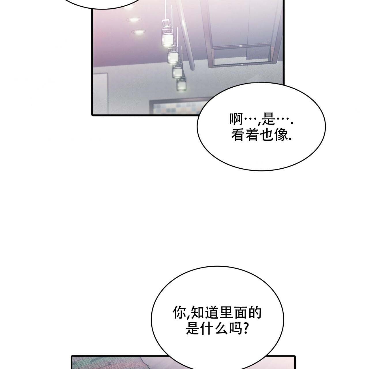 第4话17