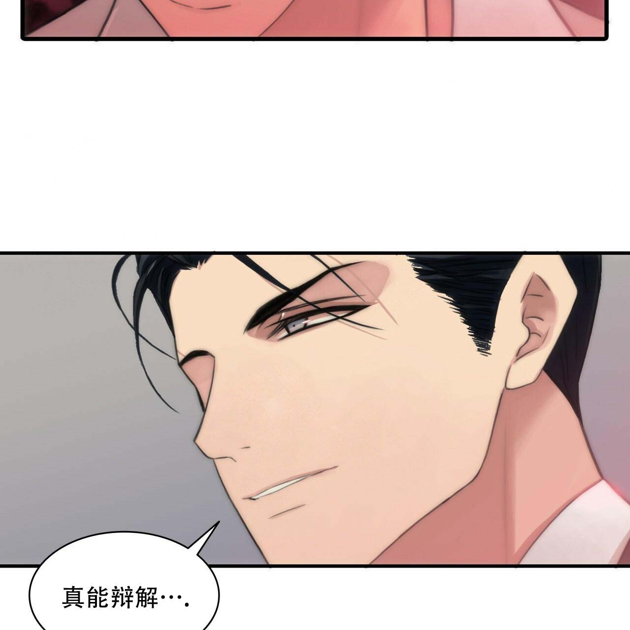 第4话22