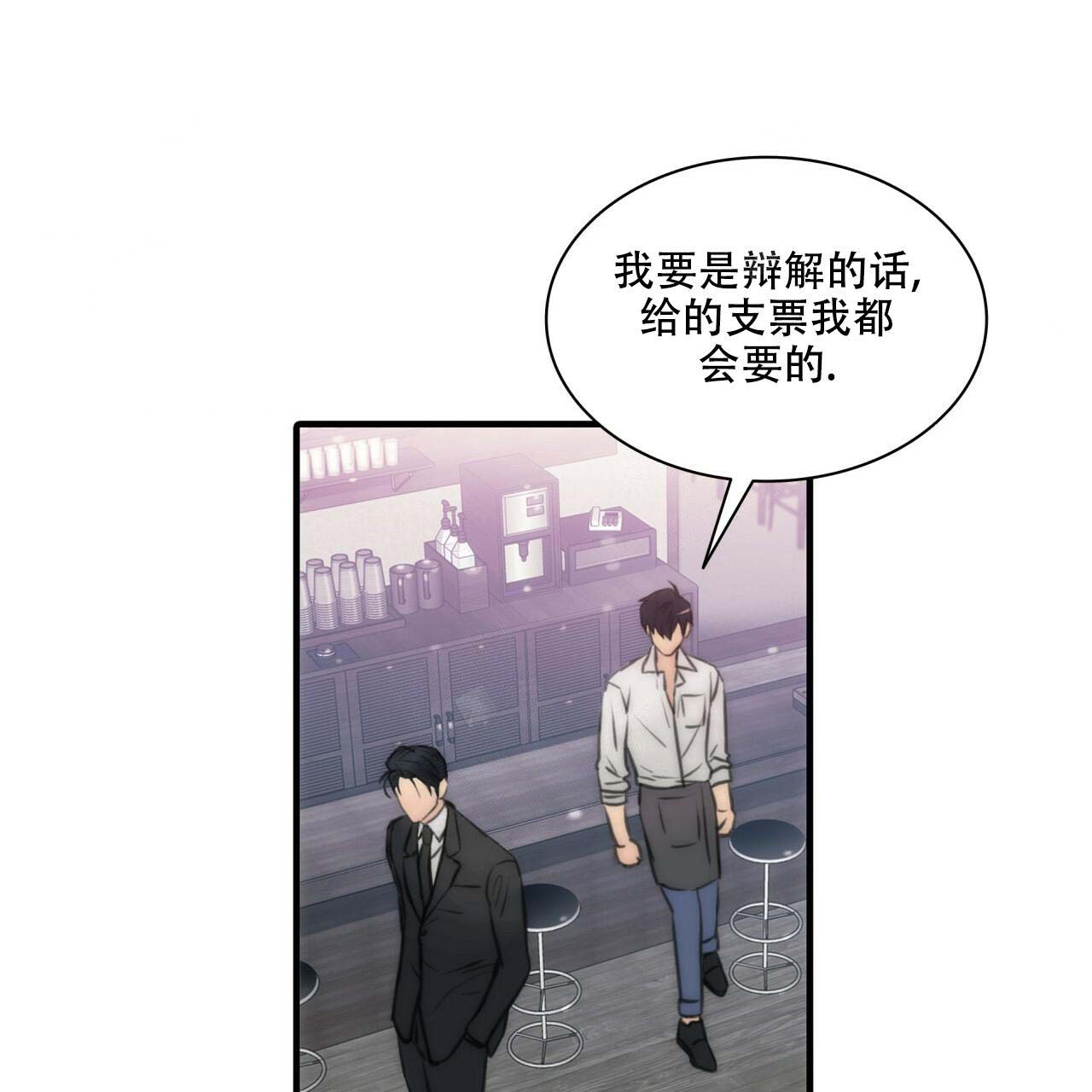 第4话24