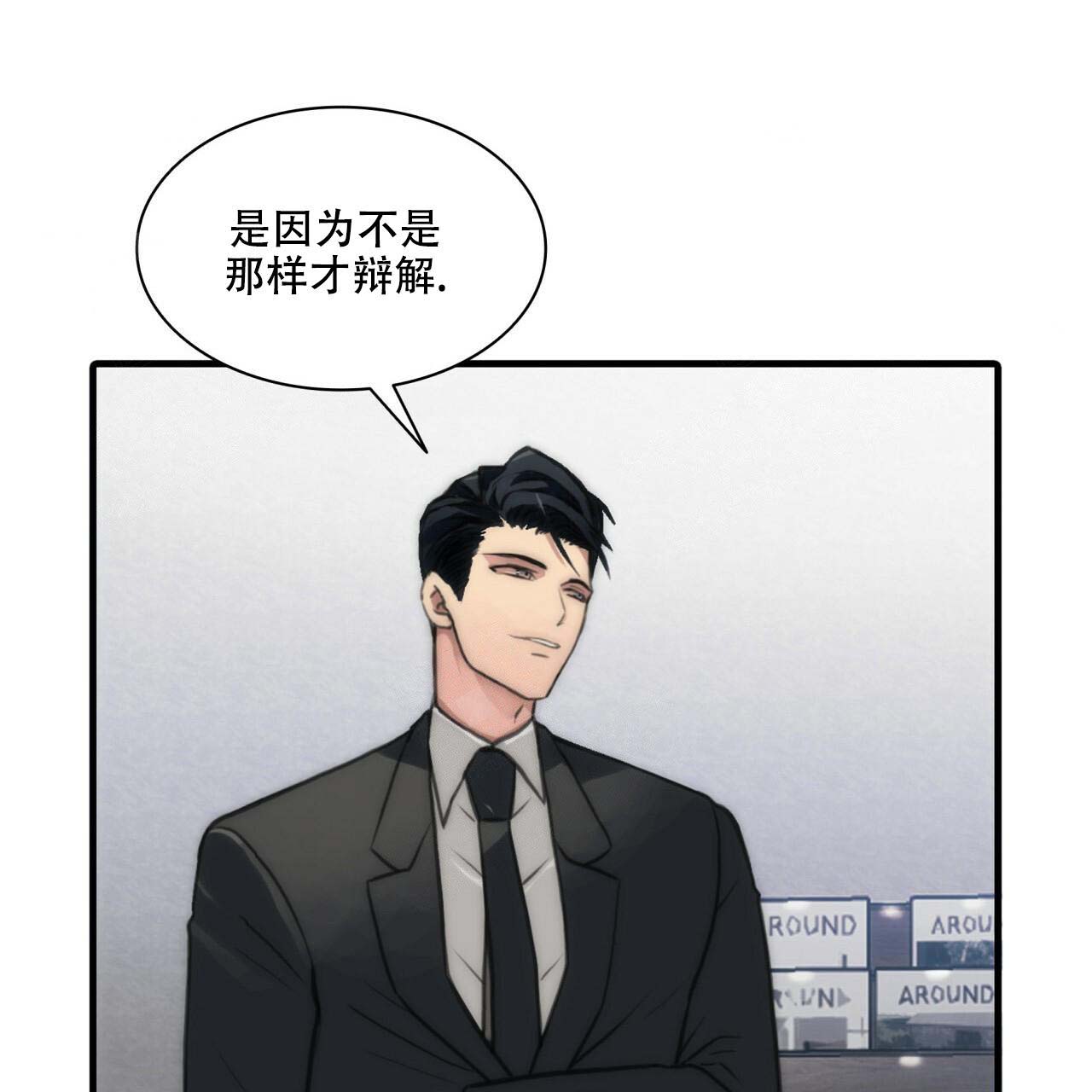 第4话26