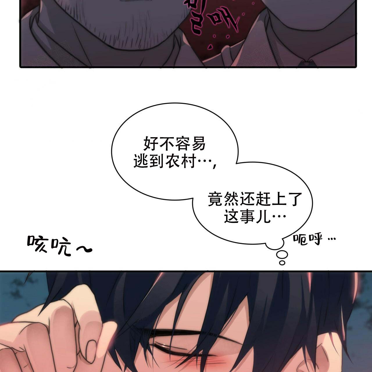 第4话39