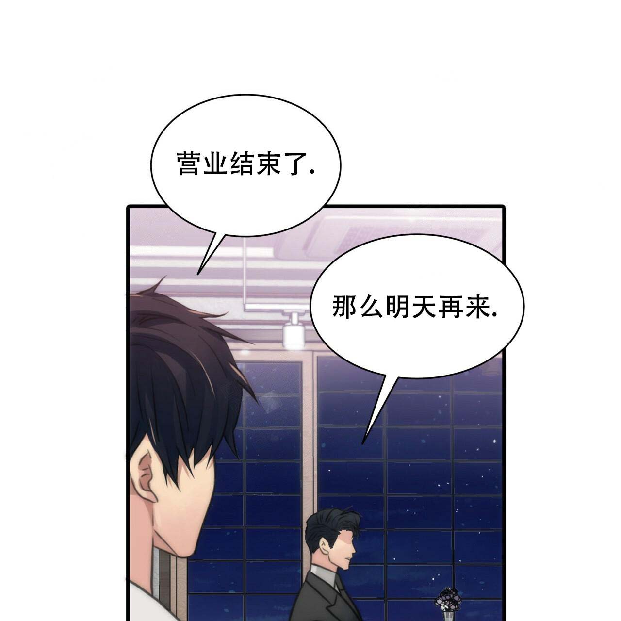 第4话43