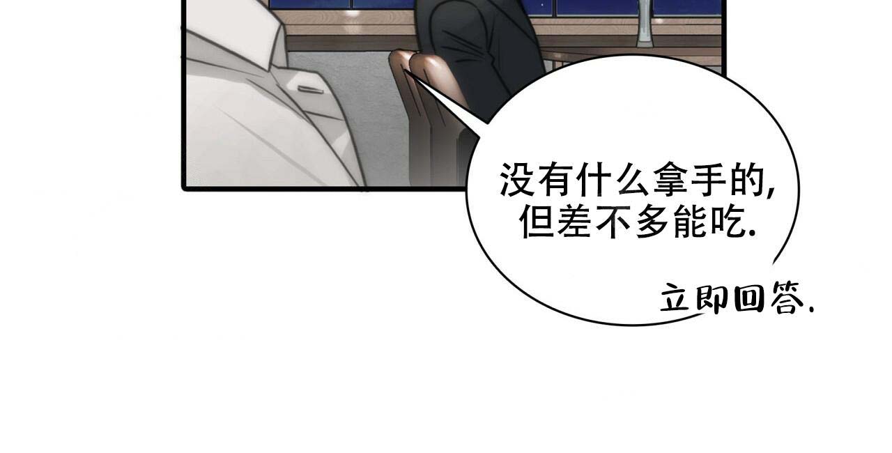 第4话44