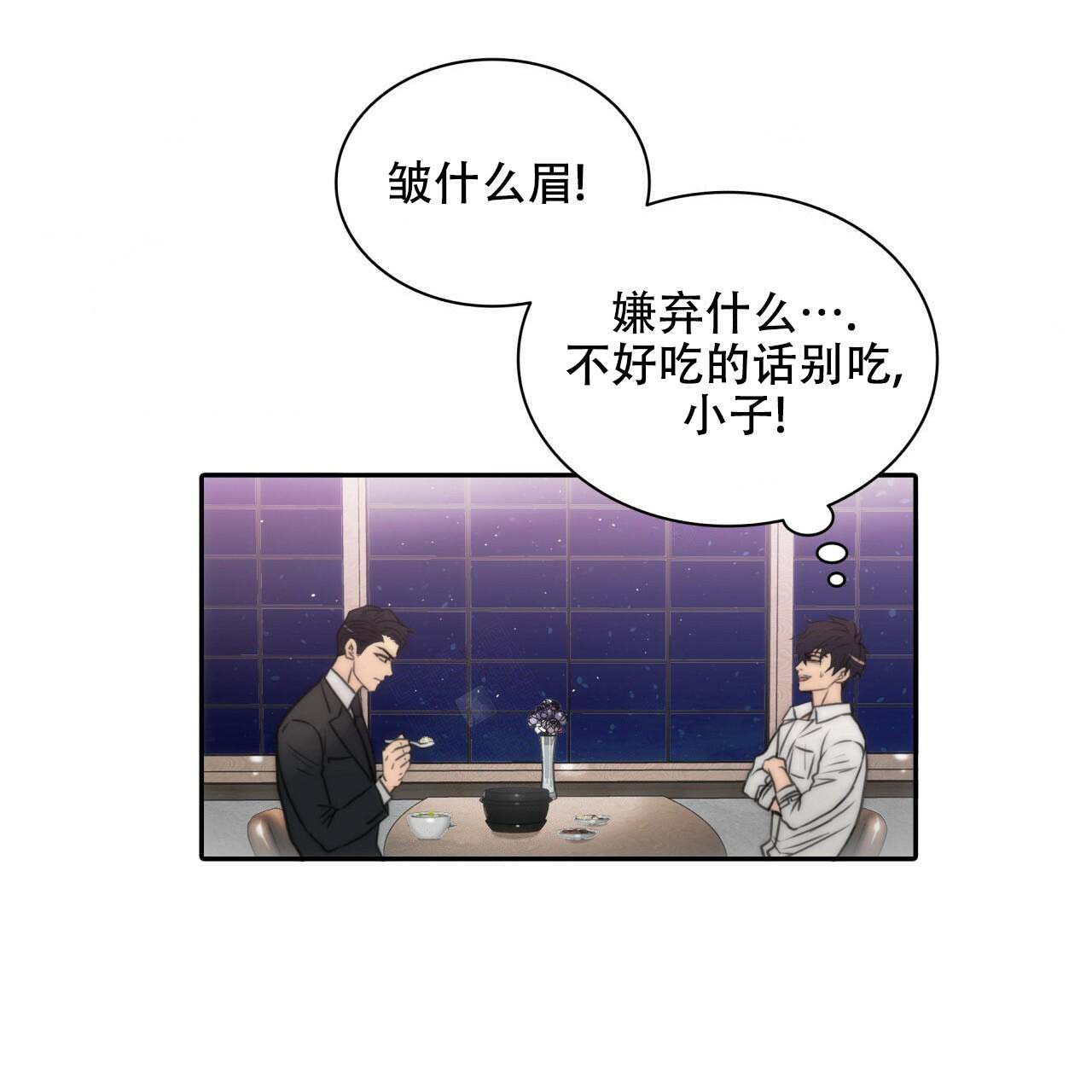 第4话49