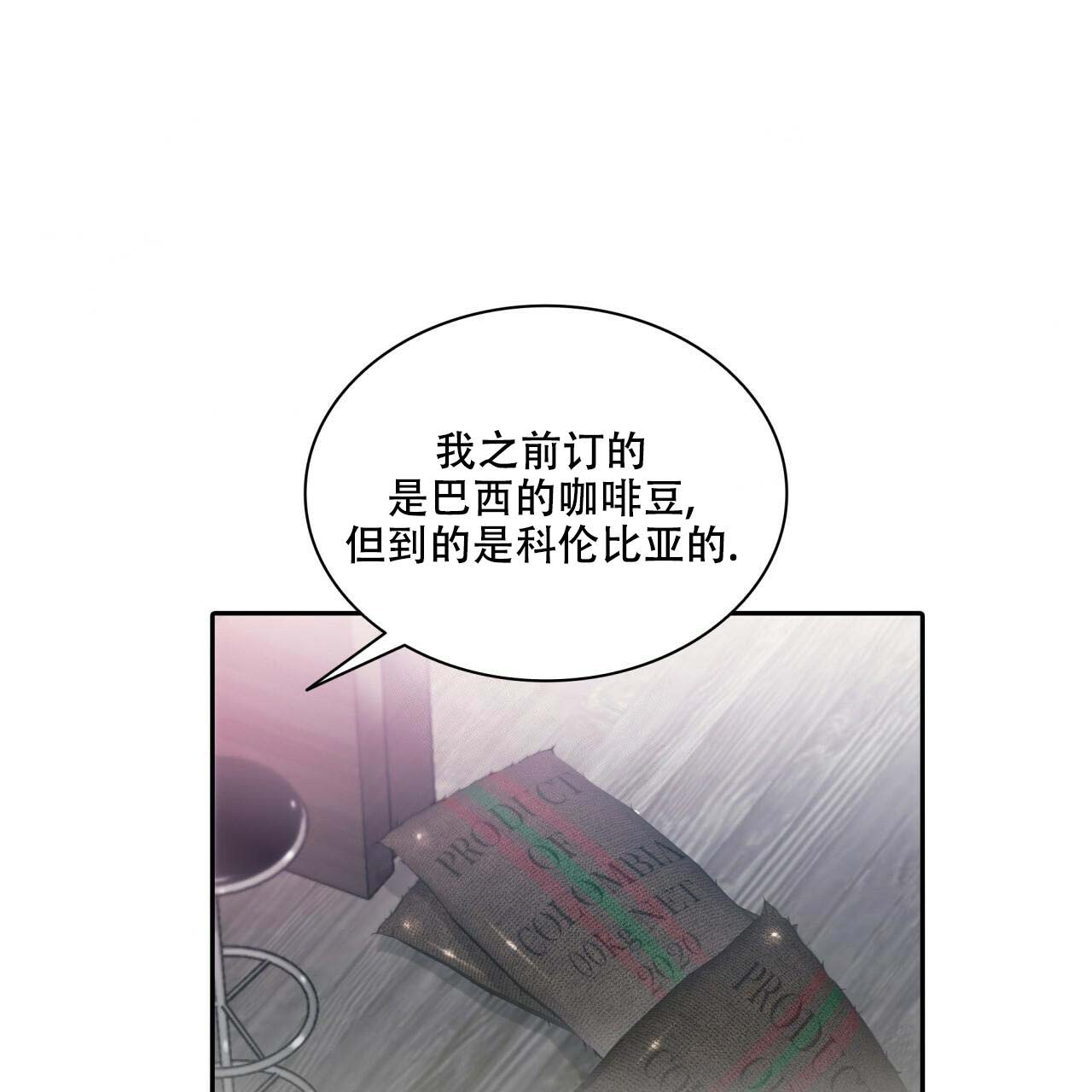 第4话5