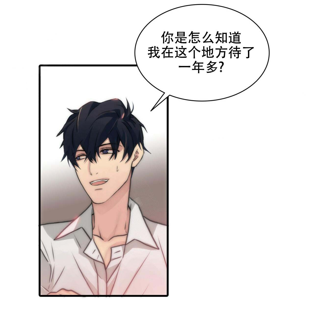 第4话50