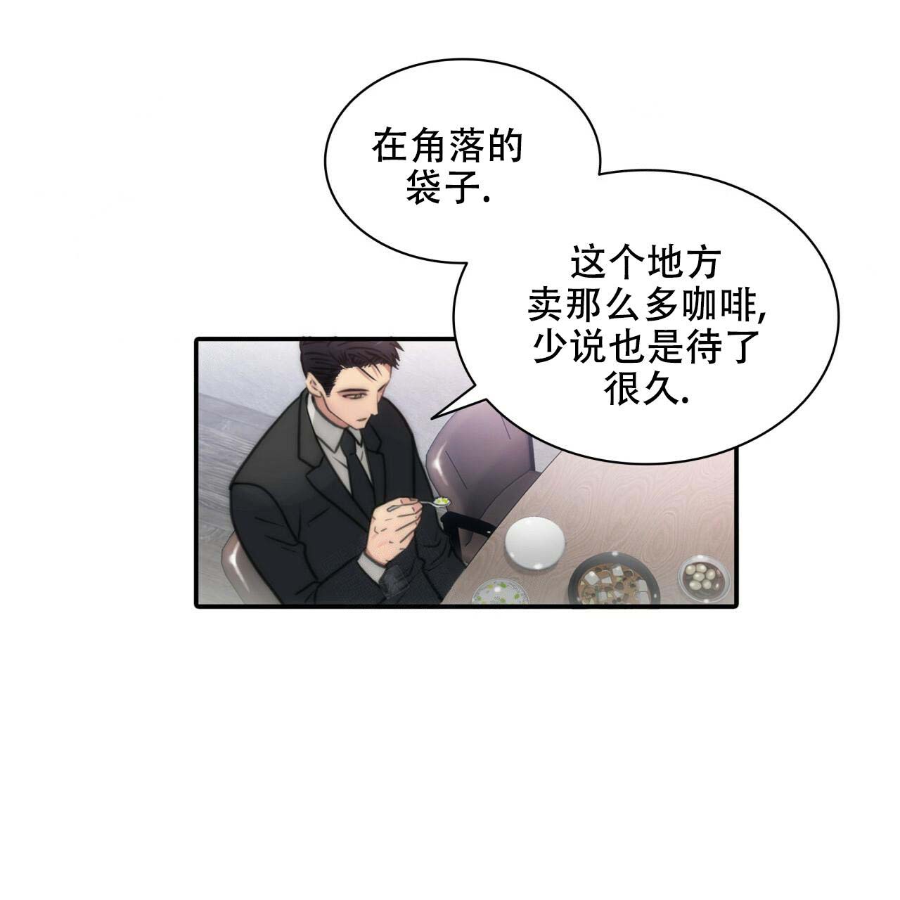 第4话51