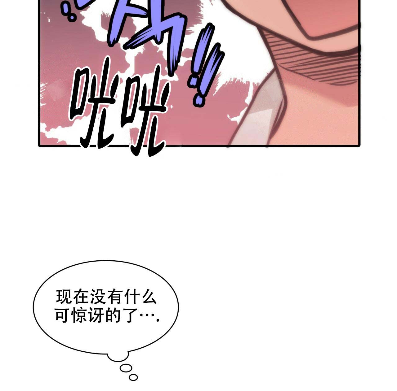 第4话57