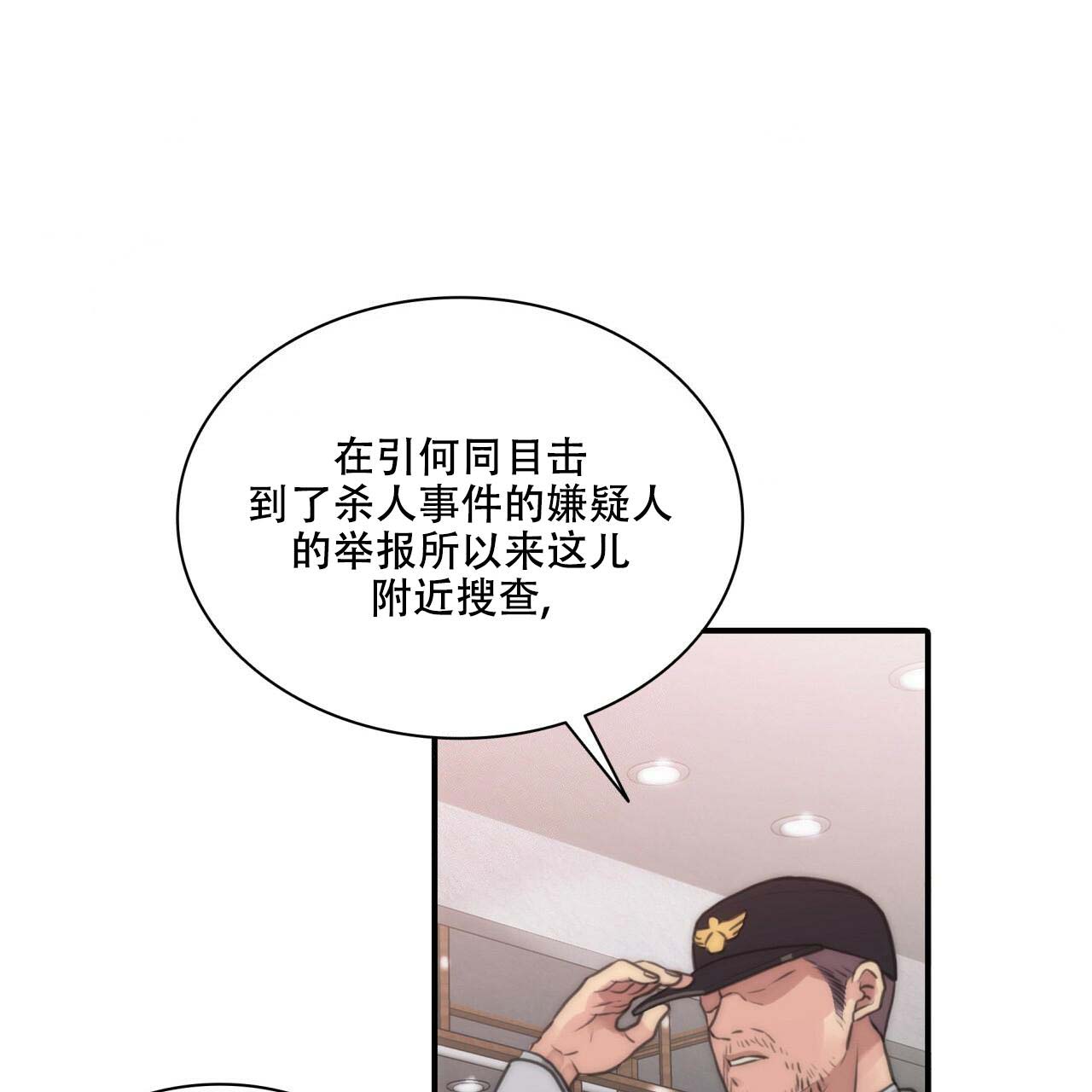 第3话12