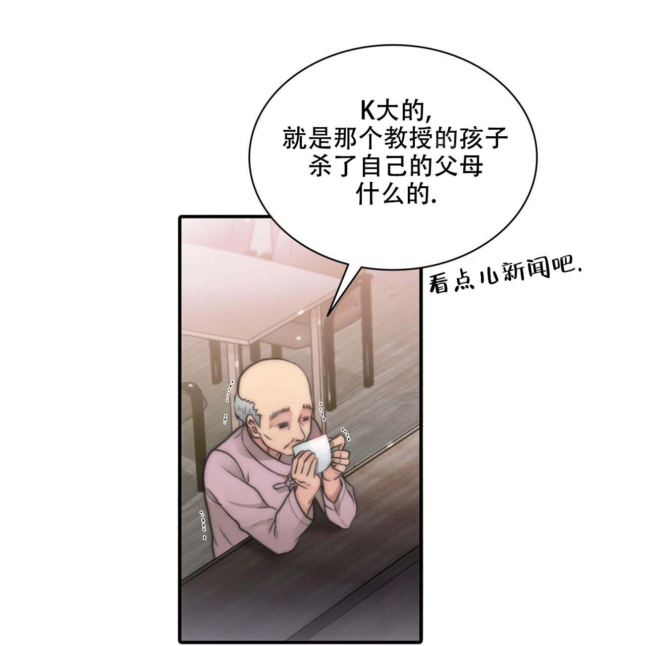 第3话14