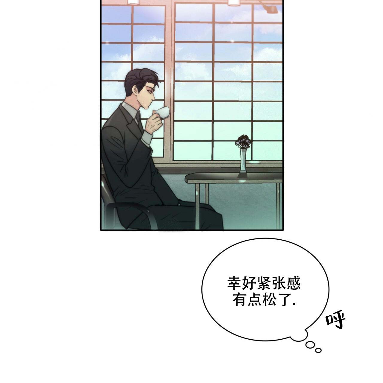 第3话30
