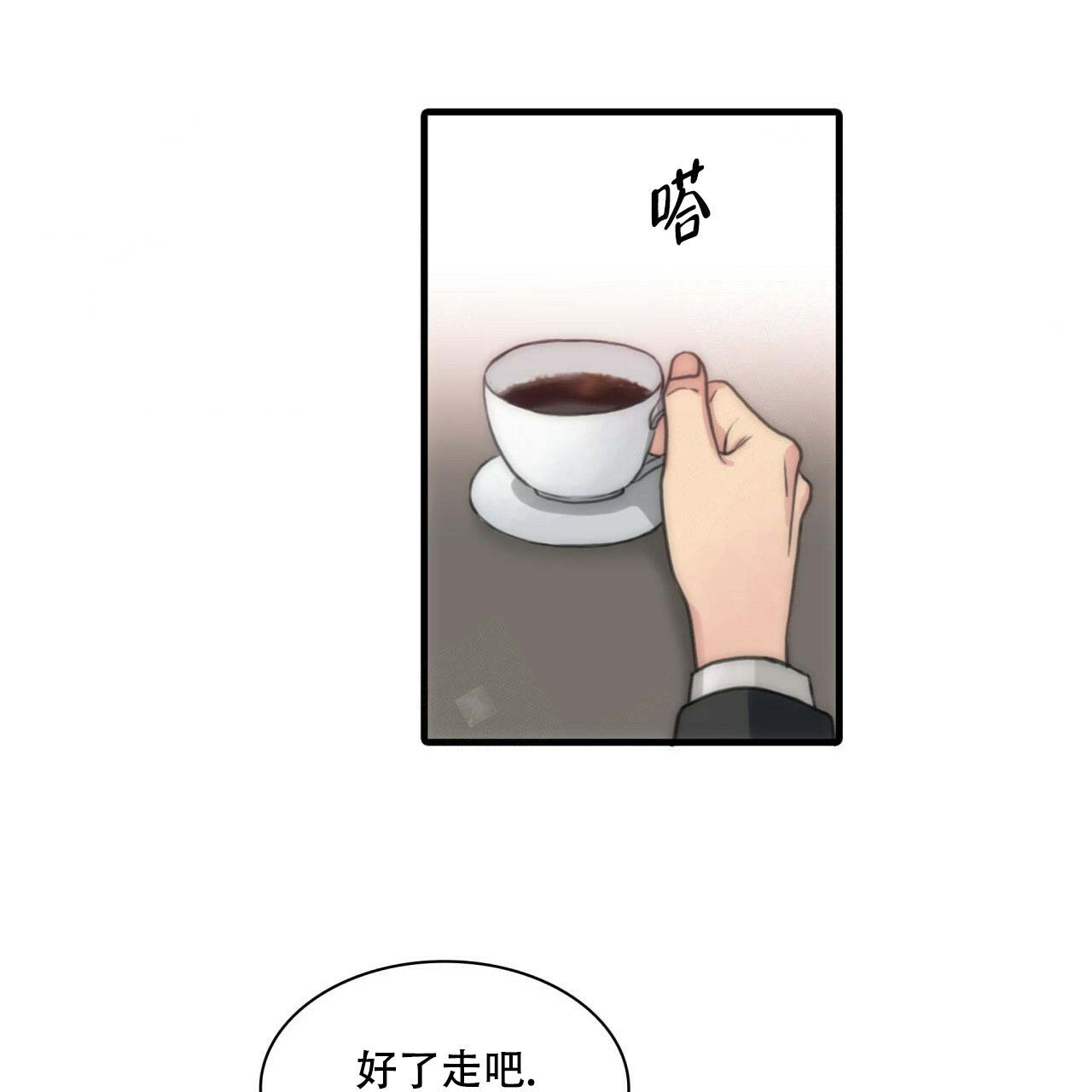 第3话34
