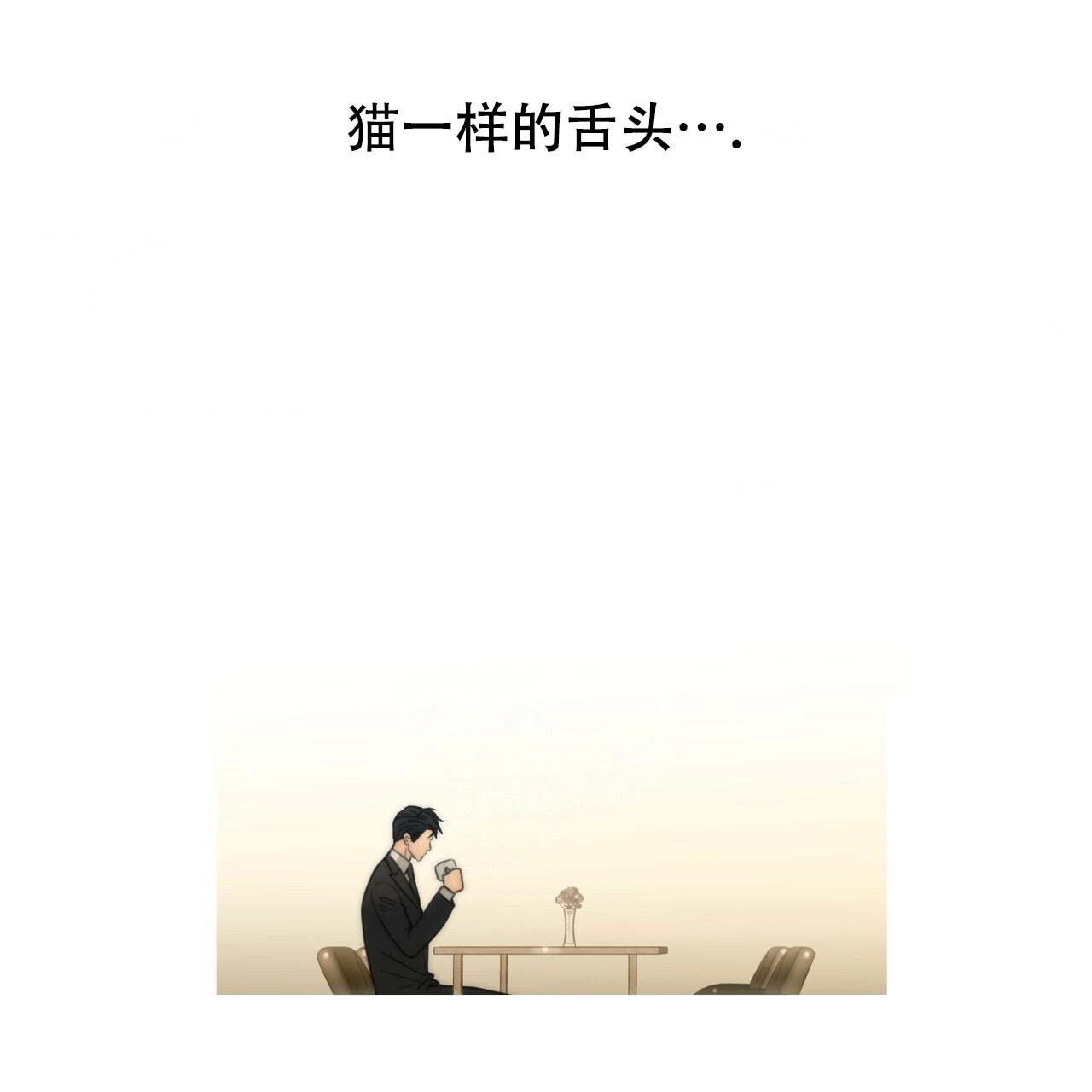 第3话44