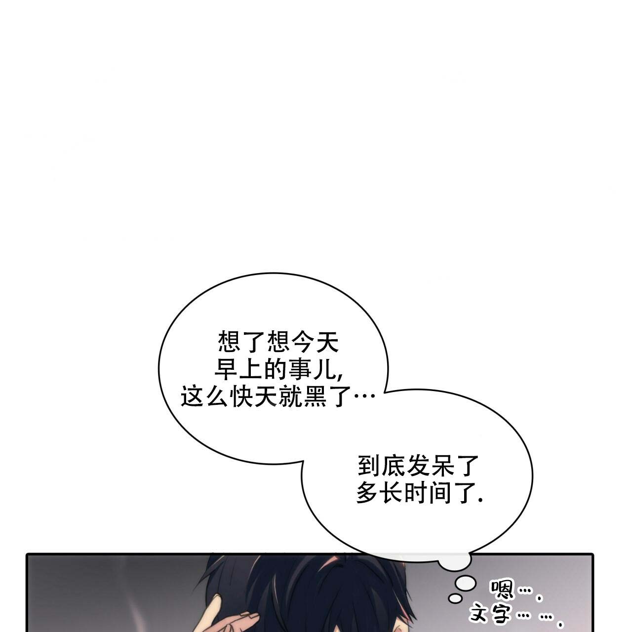 第3话52